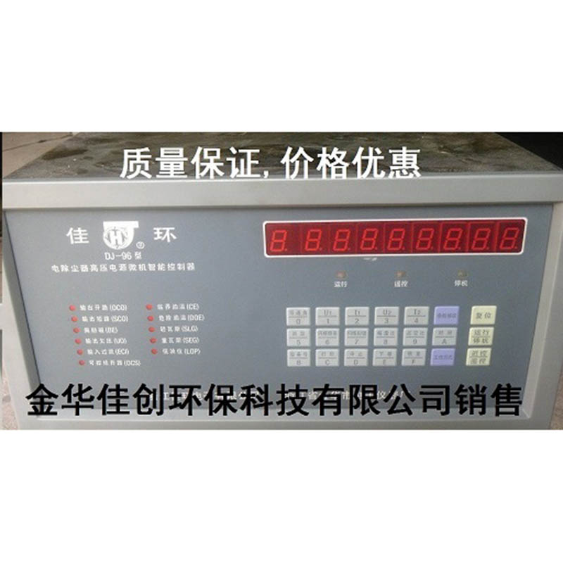 江门DJ-96型电除尘高压控制器